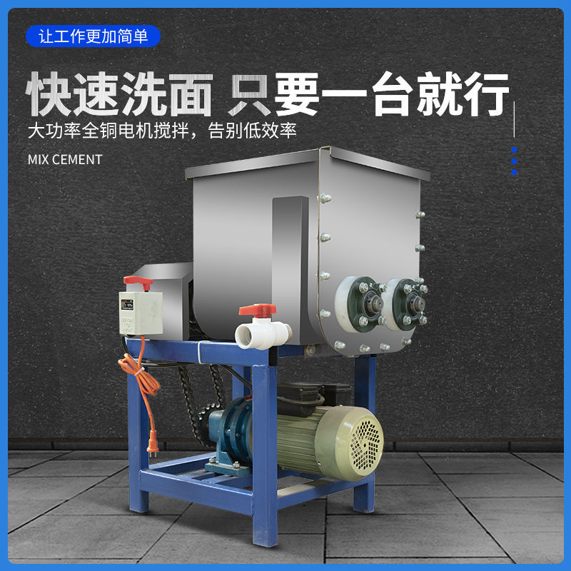 Máquina de lavado de gluten de doble espiral comercial de piel fría para lavar la cara y la cara, máquina de pulpa de acero inoxidable eléctrica multifuncional