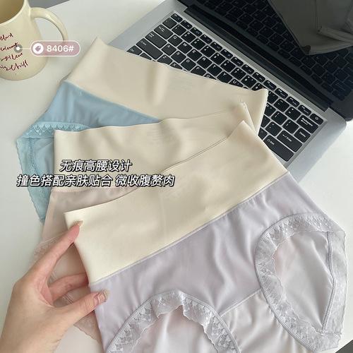 Fairy Girl ~ High waist, light tummy control, fluttery women's underwear, thin, breathable, ice silk, cool, traceless nude pants, facial mask pants