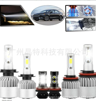 Cross-border hot sale led: Ön faralar - s2-pack-of-6-h7h11h11