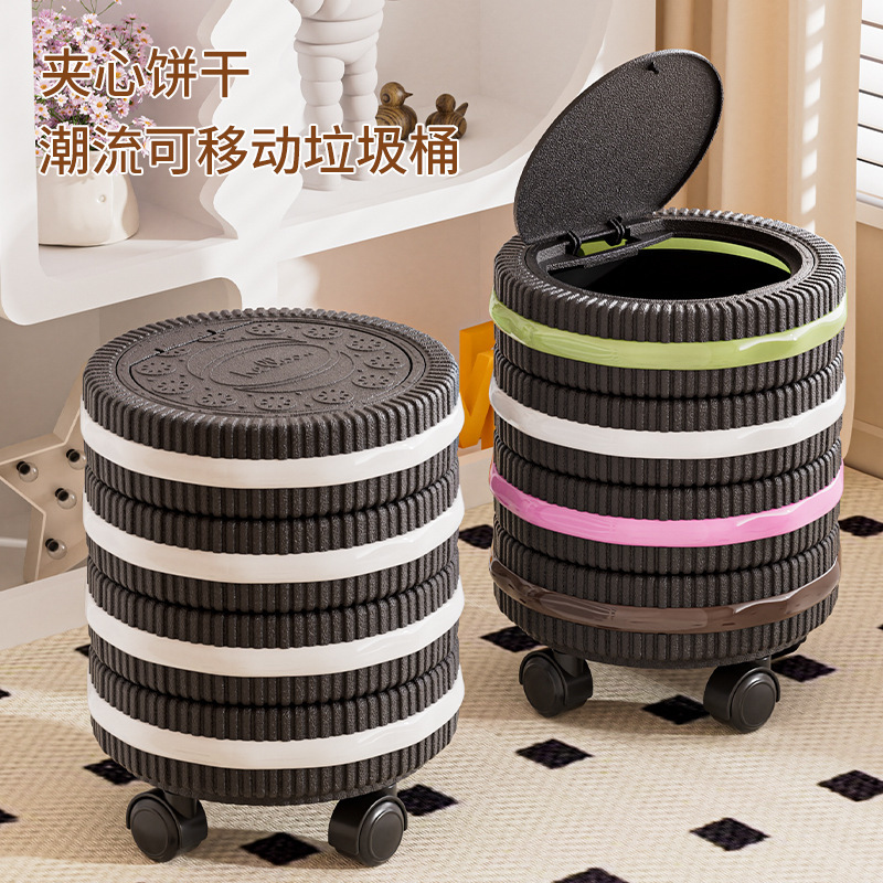 New Sandwich Biscuit Creative Trash Can with Wheels and Lid for Household High-Looking Large-Capacity Kitchen Toilet Paper Basket New Sandwich Biscuit Creative Trash Can with Wheels and Lid for Household High-Looking Large-Capacity Kitchen Toilet Paper Basket