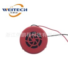 ����tɫ늄��R�_ʽ������ 12V �������Q�� ���I������