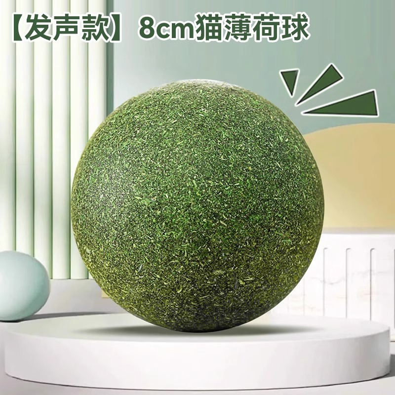 Bola de menta para gatos, juguete para gatos, artefacto para aliviar el aburrimiento