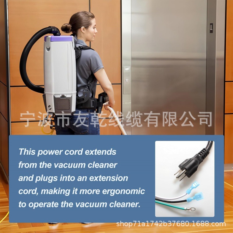 100641 电源线替换零件兼容 wtih Pro Team 背包真空尾组件适用于