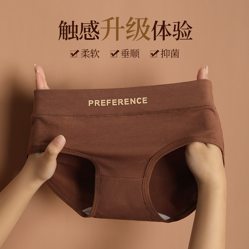 Maillard Pure Cotton Underwear for Women, Seamless Mid-Waist Briefs, High Elasticity, Non-Binding, Plus-Size Sports Underwear for Women