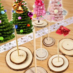 Twisted stick Christmas tree accessories log universal base can match Christmas tree diameter about 10cm height about 14cm