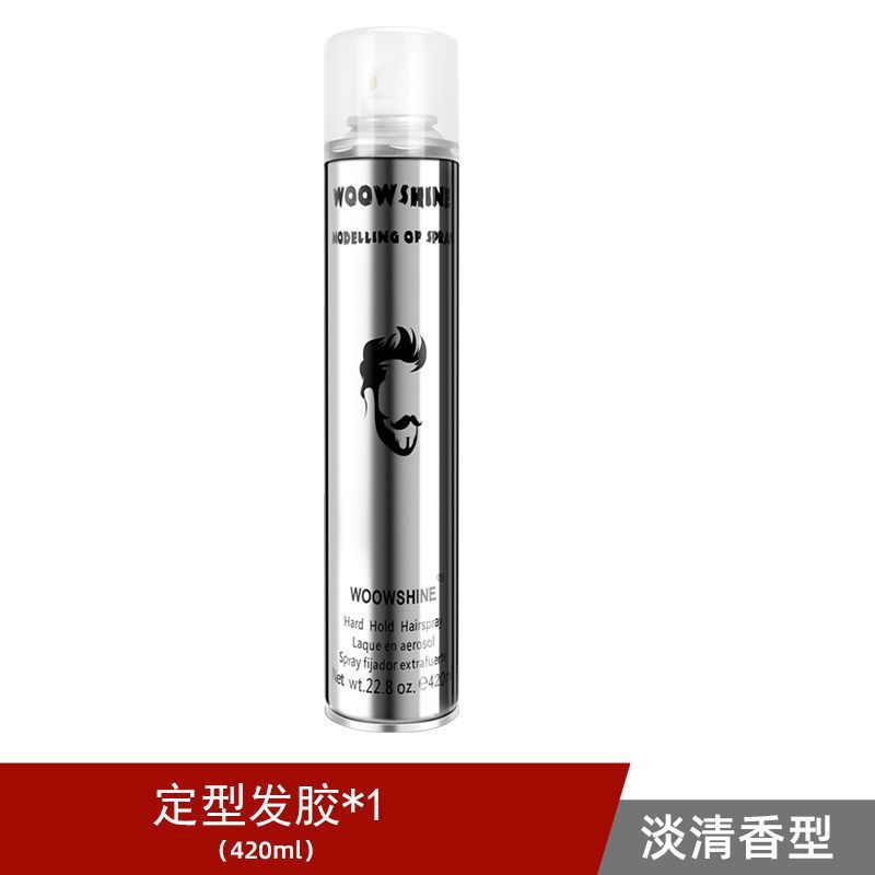 [롱래스팅 스타일링] 420ml*1