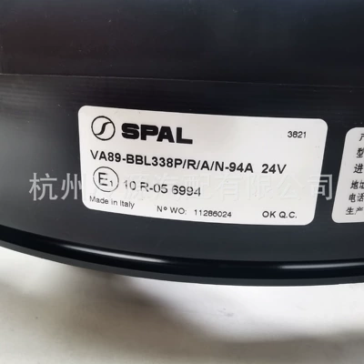 Fan a N-94A Passenger
