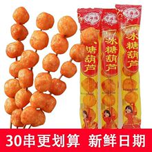 �ϱ������Ǻ��J30�����b������ͯ����f�W����ʳ�W�t���lɢ�b�[��