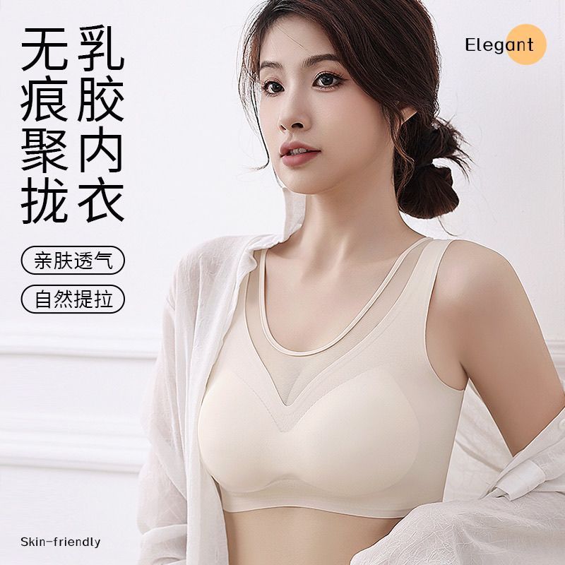貿易越境人気シームレスメッシュ美背中ブラジャー女性用ノンワイヤープッシュアップ薄型大きいサイズベスト風下着|undefined