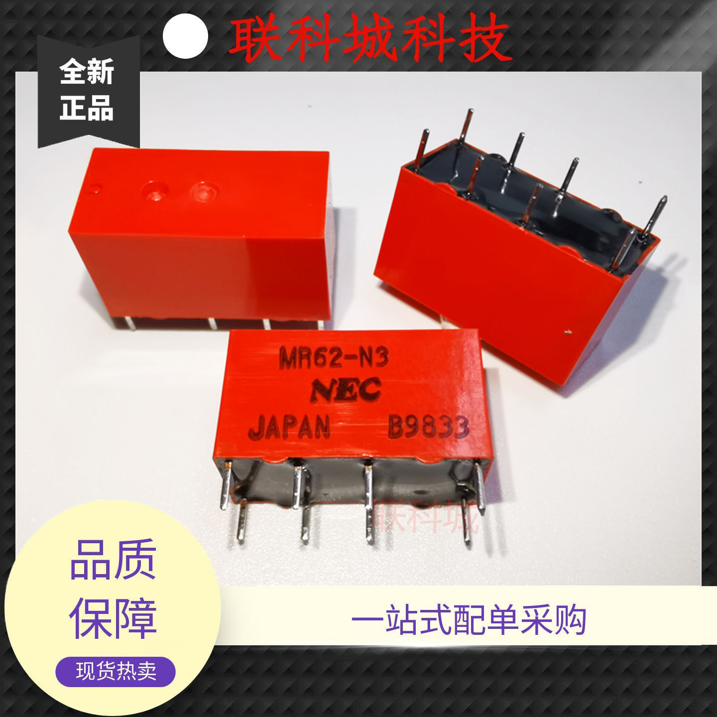 MR62-5S 5SR 5UKSRY 5US 5USR 24FSRY 48FSRY 48USR0I 继电器