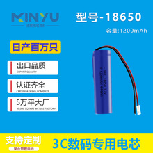 18650�늳�1200����늄���ˢ¶�I�������С�L��3.7v�ɳ��늳�