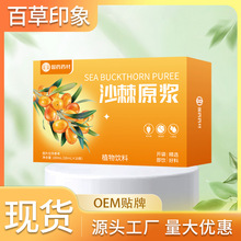 ��șș��ɳ��ԭ�{֭���ڟo���������rեˮ�����w��ԭ֭ԭζ