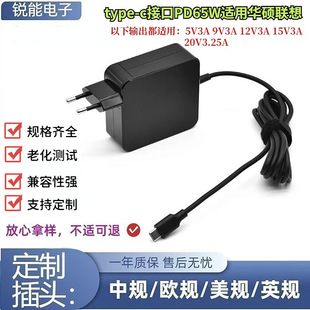 PD65W�m����Pӛ���Դ�m���������TYPE-C��