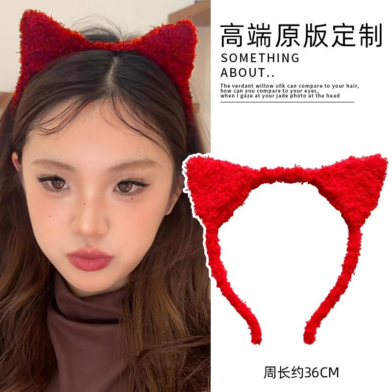 可爱猫咪喵喵发箍女毛绒甜美发饰洗脸不卡头束发带猫耳朵头箍头饰|undefined