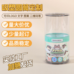 ͸���AͲ���Ϸۓ���b�л��yƷpet�L���͎��w��ɫ�z��ĥɰ���ܺ�