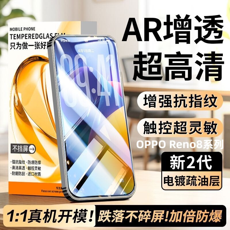 Suitable for Xiaomi 14 Corning Tempered Film Mi14Tpro Fully Transparent, Black Edge-Free, Full-Screen Explosion-Proof Ultra-Clear Mobile Phone Film