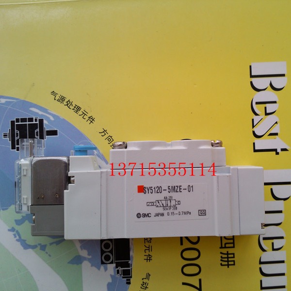 SMC原装 电磁阀 SY5120-5MZE-01