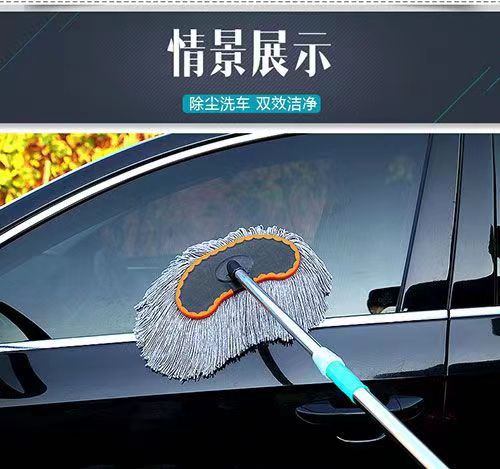 Car Wash Mop Long Handle Telescopic Car Wash Brush Car Brush Car Mop Car Wash Supplies Car Wash Mop Cleaning Tools