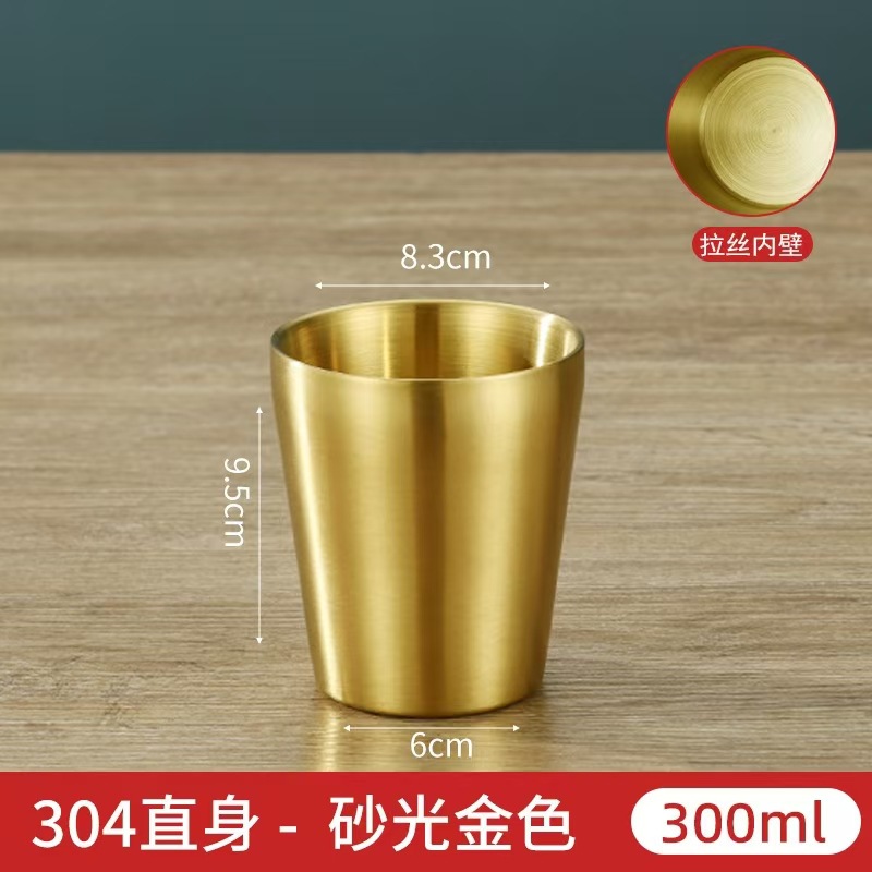 300ml 스트레이트 컵 [골드]
