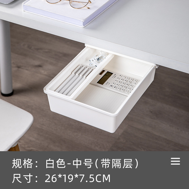 Younai selecciona cuidadosamente una caja de almacenamiento tipo cajón invisible debajo de la mesa, grandes golosinas de escritorio para oficina, estante de almacenamiento inferior para escritorio