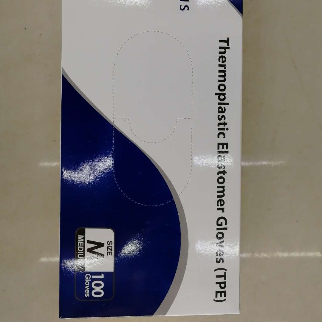 一次性乙烯基透明手套 100只/盒 乳胶手套食品级无粉胶手套