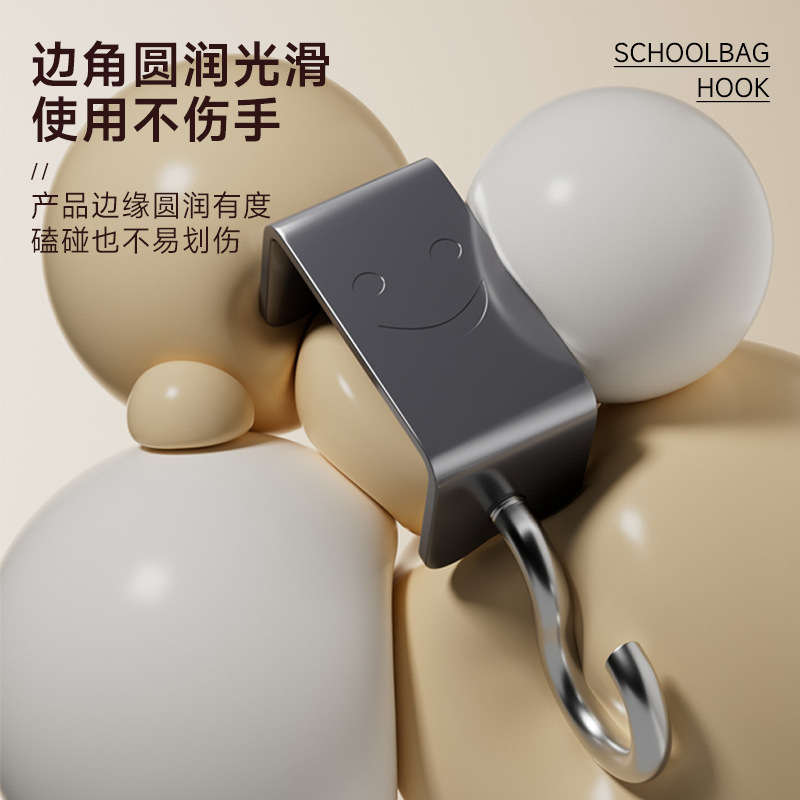 书包挂钩桌边学校小学生课桌侧边挂书包神器多功能强力挂包勾承重|undefined