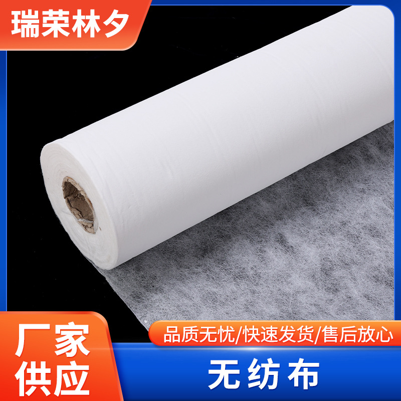 无纺布白色不织布无纺布工业用锦纶单丝过滤滤布滤料无纺布过滤布