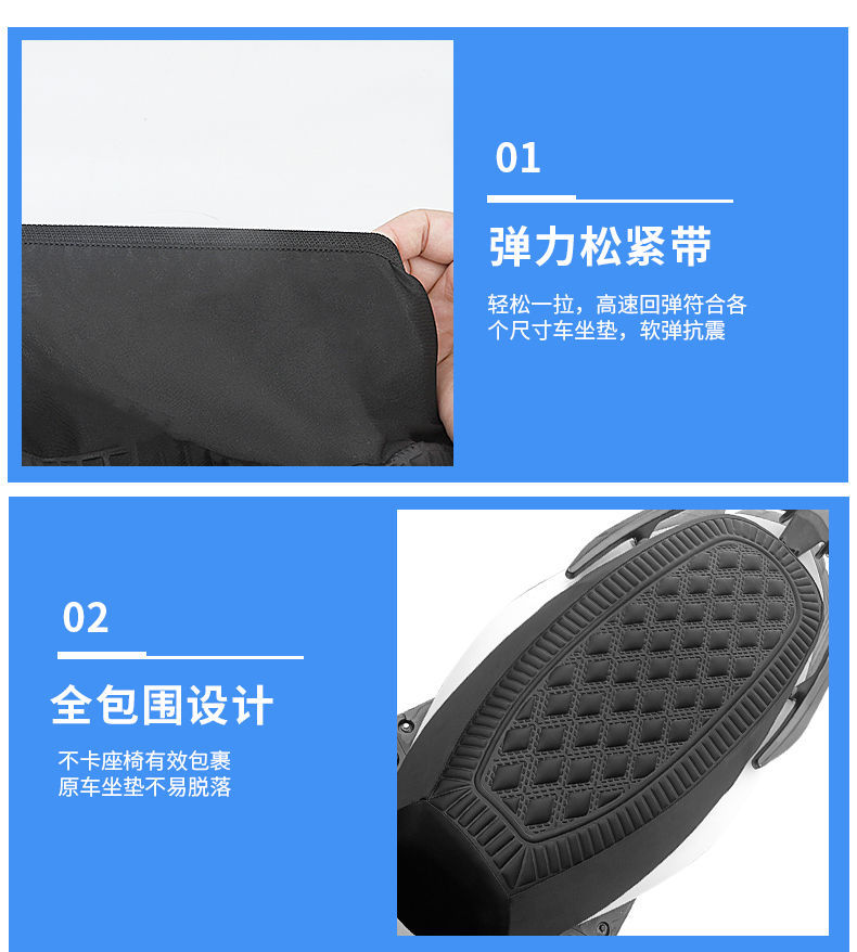 Electric car sunscreen breathable seat cover pedal motorcycle heat insulation non-slip seat cover battery car velvet seat cover