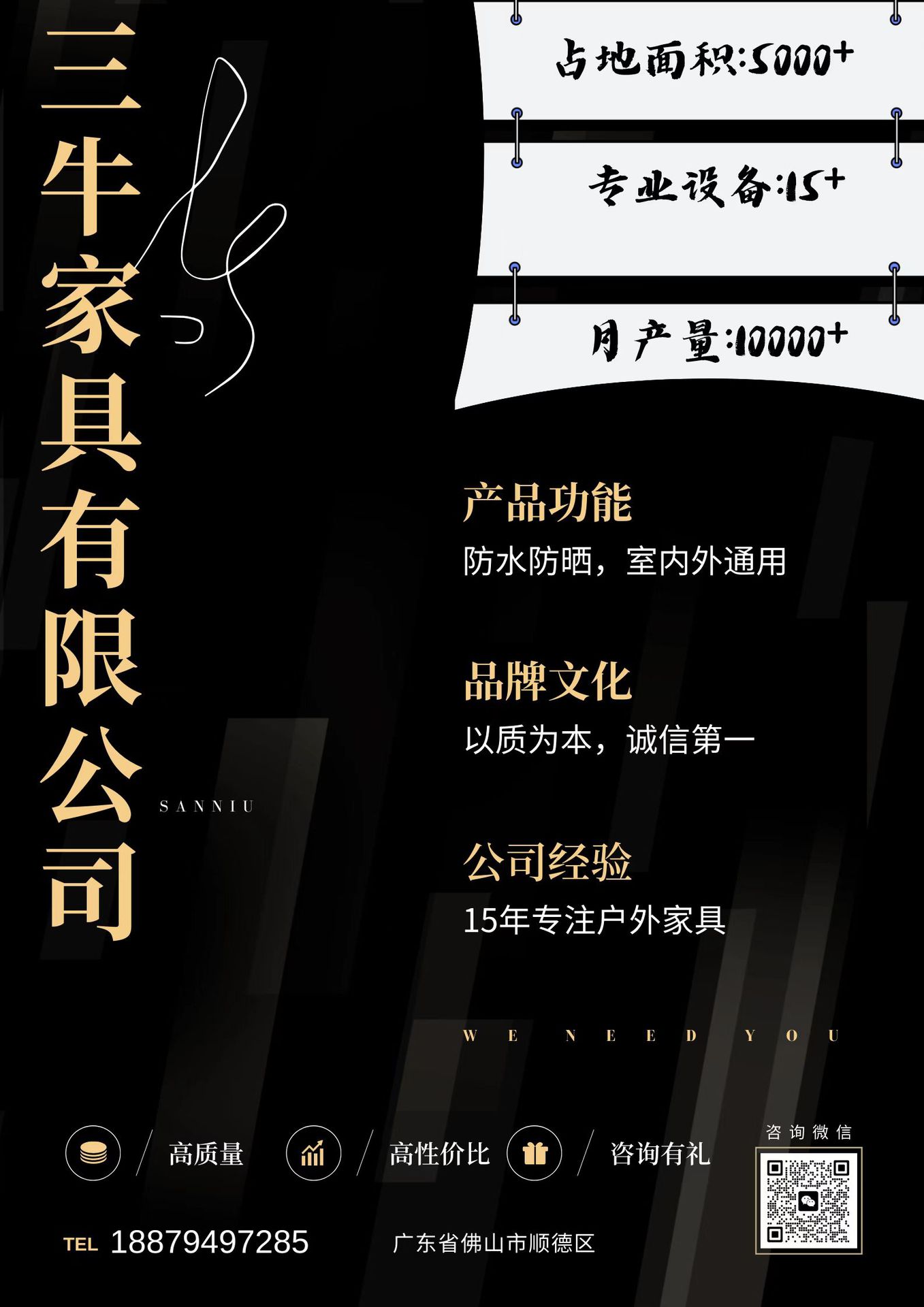 微信图片_20230313111325