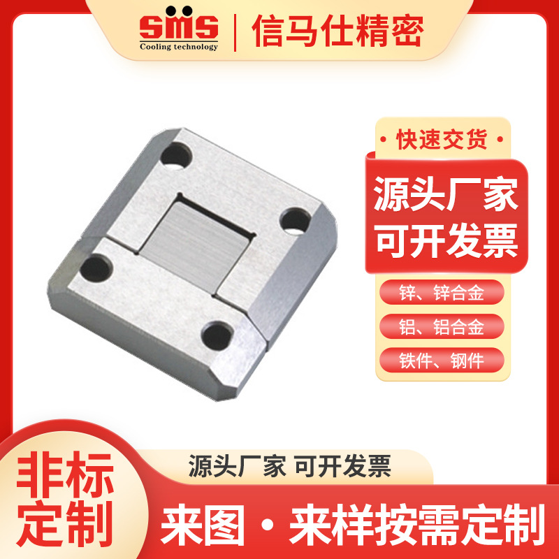 信马仕PL精密模具边锁方形辅助器定位块直身固定块SLTMTLXXSLPPLF