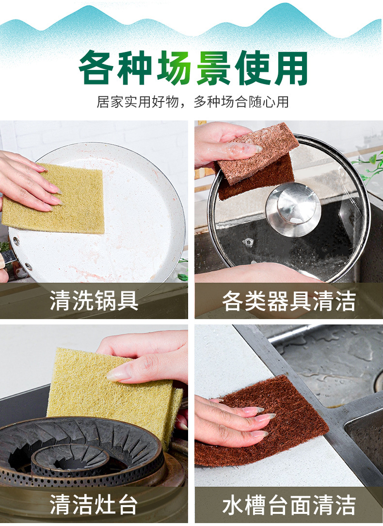 浅棕色+红棕百洁布0.8-0.9_07.jpg