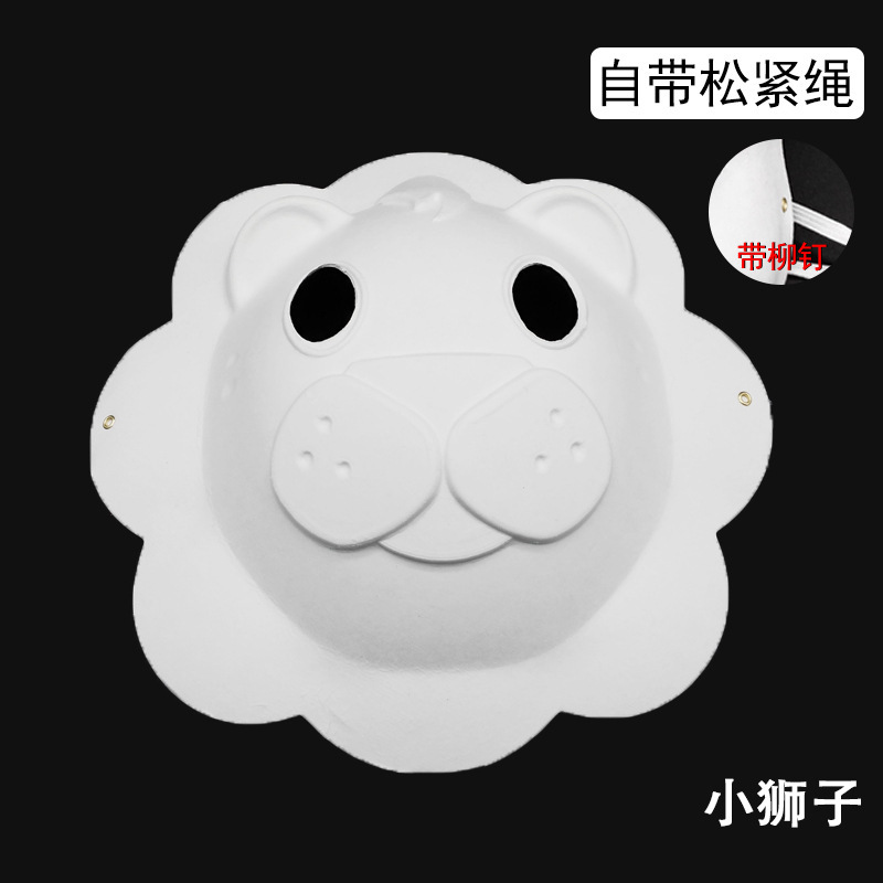 Niños DIY cara completa máscara de zorro pulpa masculina máscara dibujada a mano en blanco 12 máscara del zodiaco pintada calabaza