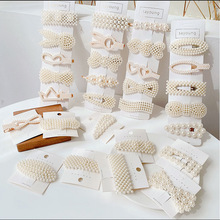 韩国珍珠发夹小香风水钻发卡ins合金鸭嘴夹发饰侧边刘海夹子头饰