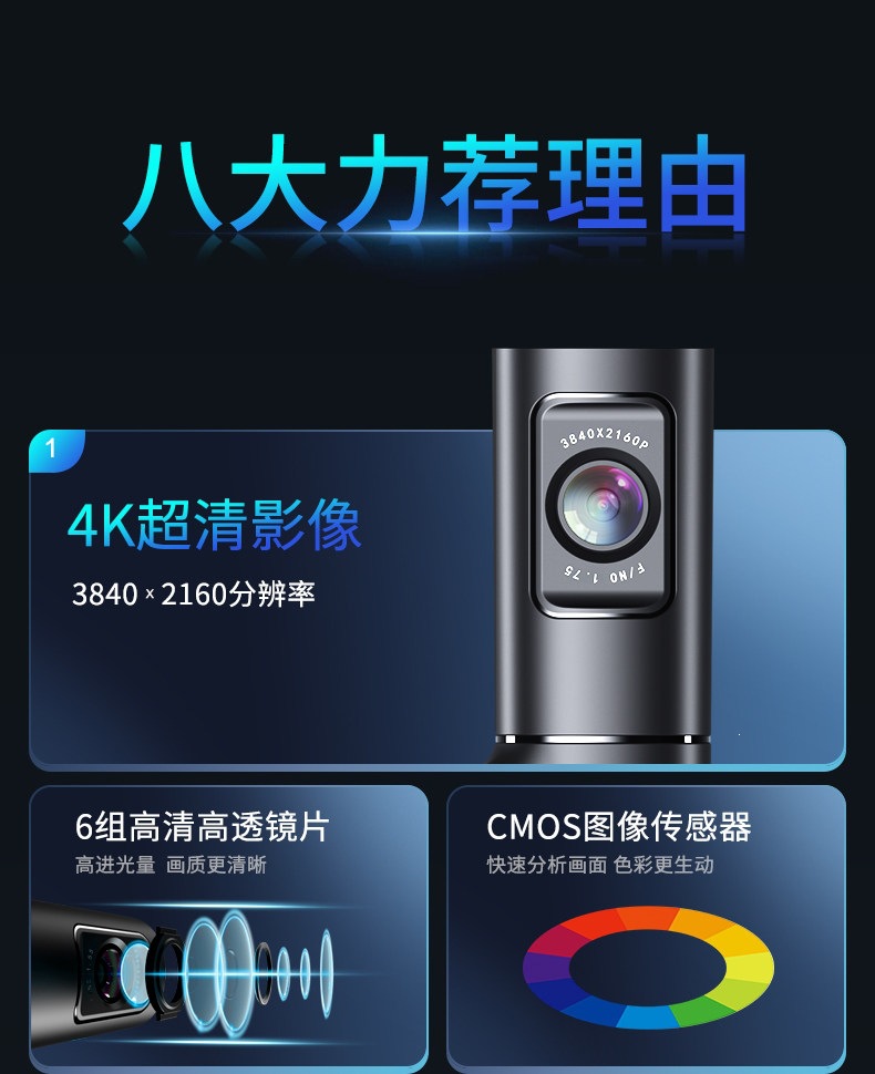Hikvision D6 Driving Recorder 2026 New Model 4K Ultra-High Definition Night Vision 5g Wifi Wide-Angle Parking Monitoring