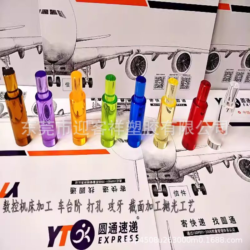 彩色亚克力棒 高透明亚克力板CNC车床加工雕刻铣槽打孔抛光热弯