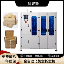 ��ӮaƷ����ʽ�w�C���ۺЙC ��̿��f�г��͙C ���㼈�ۺЙC����