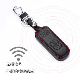 汽车钥匙包适用于马自达三键海外版钥匙马自达3/6智能钥匙专用套