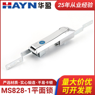 �S�ҹ����C���iMS828-1ƽ���i �FƤ���C��C�����I�O������B�U�i