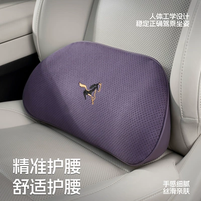 Waist support 【Cross-Border Tk Amazon】New Car