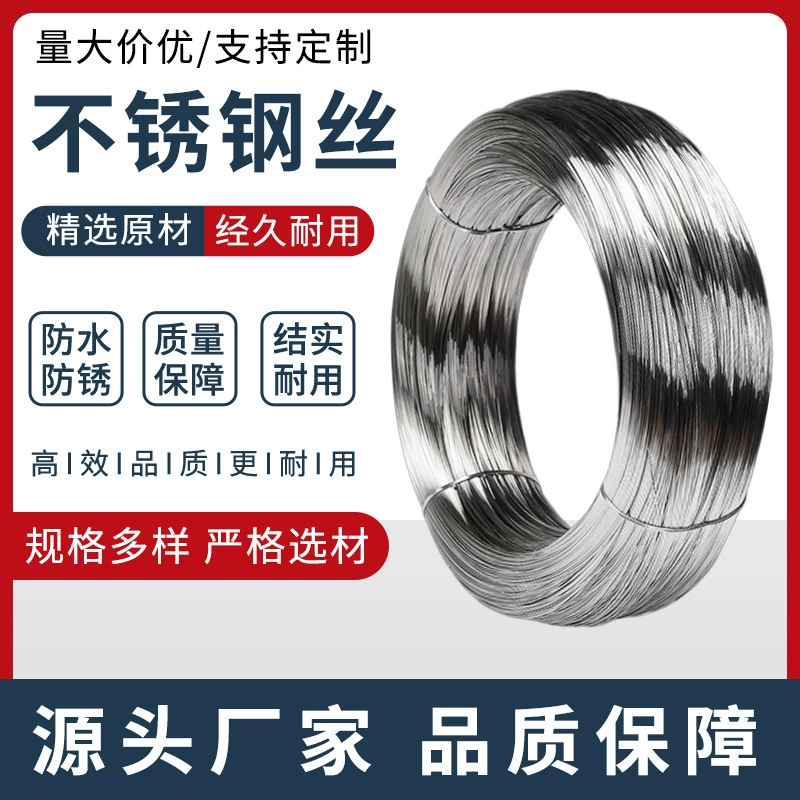 Проволока из нержавеющей стали Проволока из нержавеющей стали 304 316 Поставка катушечной проволоки с несколькими спецификациями Яркая проволока Проволока из нержавеющей стали