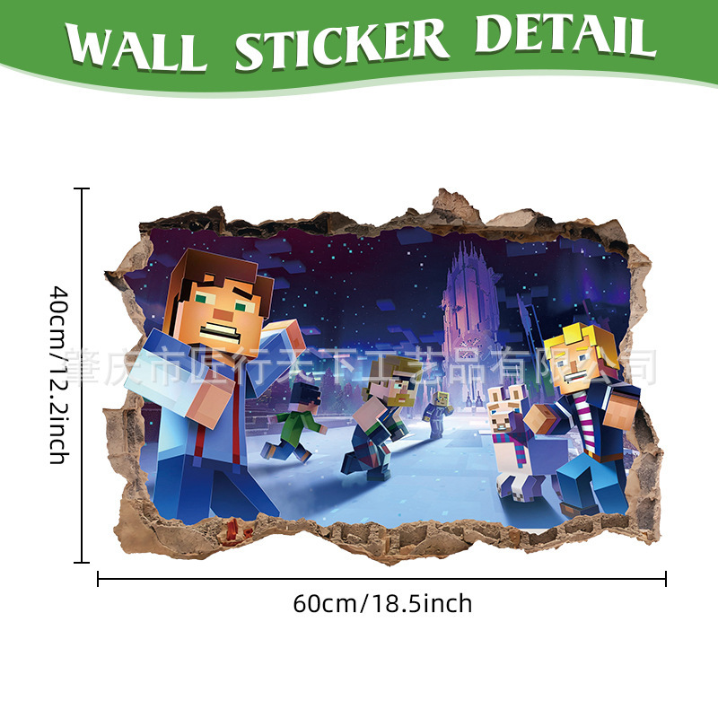 クロスボーダー Minecraft ランアウェイ Minecraft ウォールステッカー リビングルーム 子供部屋 ウォールステッカー 3D 壊れた壁 ウォールステッカー|undefined