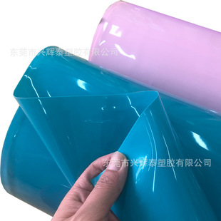 Direct Selling Tpu Film Tpu Colorful Transparent Film Transparent Bag Cosmetic Bag Special Multi-Colorful Transparent Film
