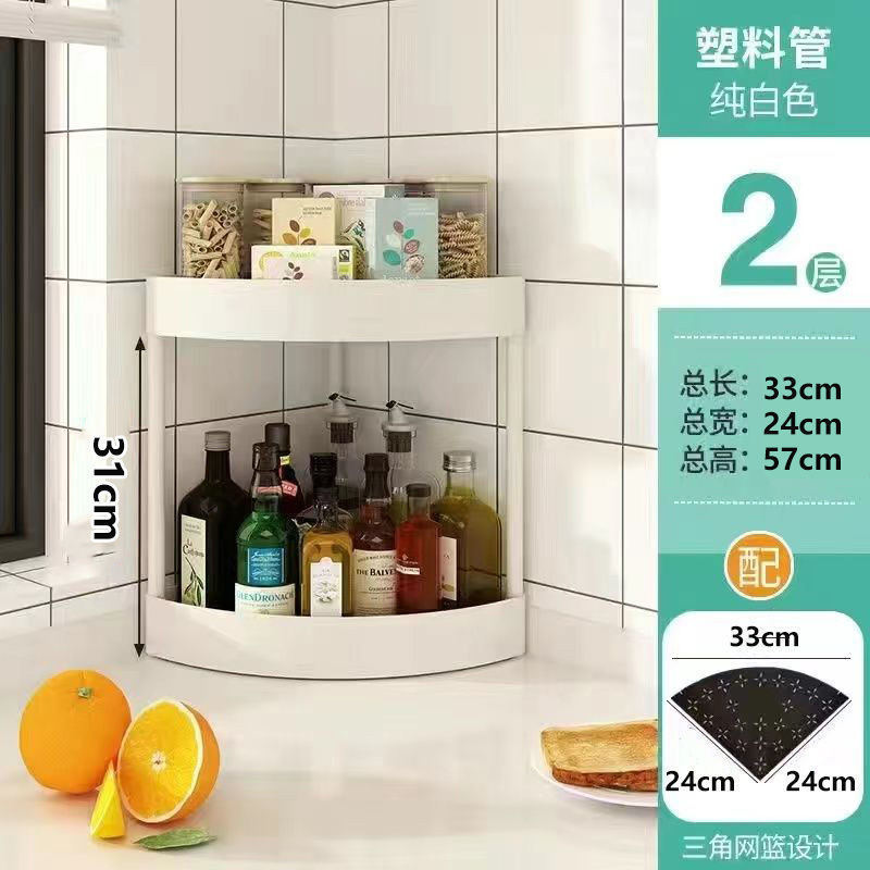 厨房置物架台面角落三角调料架转角收纳架油盐酱醋多层浴室洗漱台|undefined