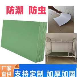 军绿色PVC塑胶床板实心床板胶合板防虫防潮床板工厂学校宿舍床板