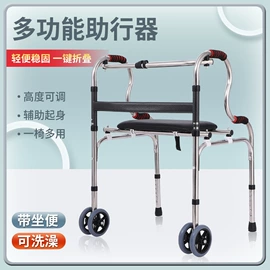 保健护具;保健器具配件;康复辅助器械