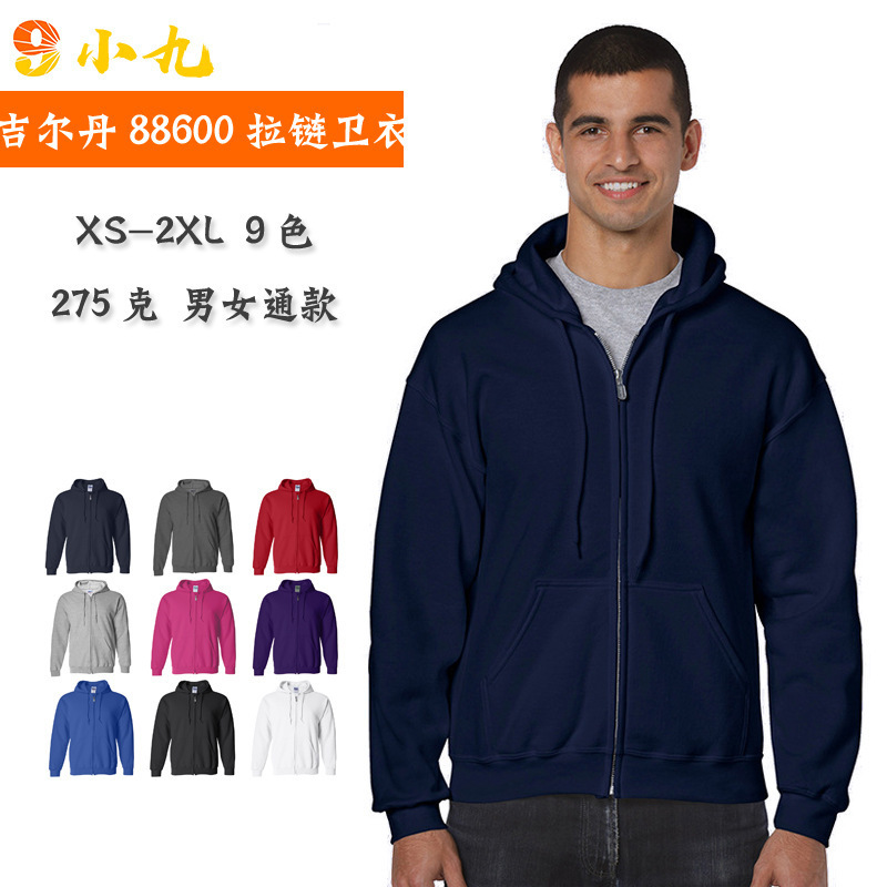 gildan88600 Gildan Hooded Zipper Cardigan Solid Color fleece-lined Sweater Custom-made Work Clothes T-shirt diy