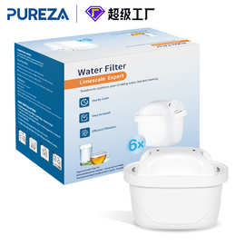 PUREZA德国家用净水壶滤芯活性炭净水过滤芯适用于B然德水壶滤芯