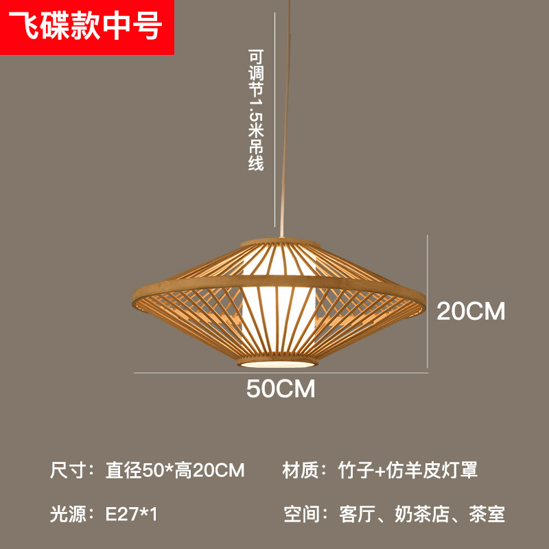 Lámpara de bambú artística de bambú, estilo chino, simple, pastoral, restaurante, hotel, B & B, dormitorio, balcón, linterna japonesa, lámparas creativas