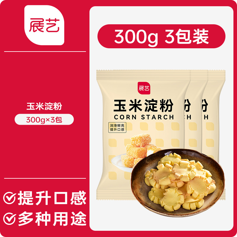 [핫셀링 3.7/가방] 옥수수전분 300g*3