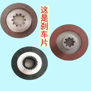 Nanjing Jiangling Jinzhou General Factory Special Soft Start Brake Pads Yde Se Motor Friction Pads Brake Discs